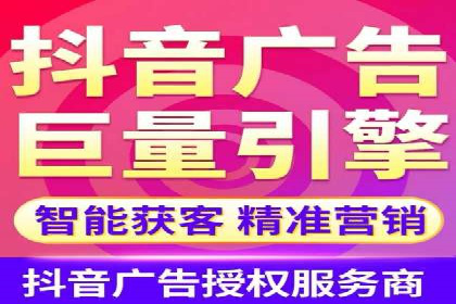 百度SEM竞价推广，助力电商企业突破瓶颈