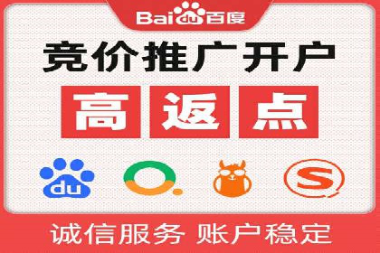 SEM推广实战：案例分析及优化建议